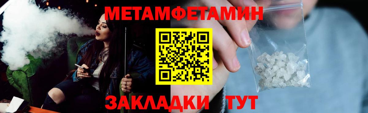 Amphetamine  АМФ Розовый  Вход с VPN  Ишим 