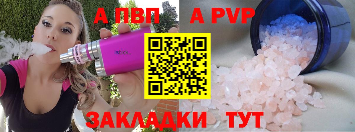 A PVP СК КРИС Ишим