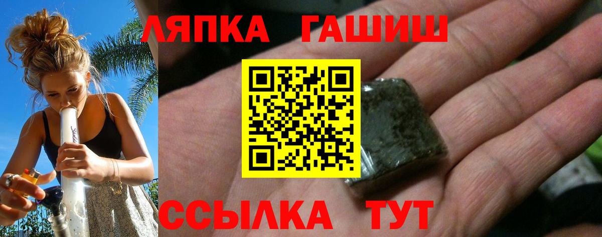 ГАШИШ Изолятор  Вход с VPN  Ишим 