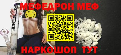 мефедрон VHQ Ликино-Дулёво