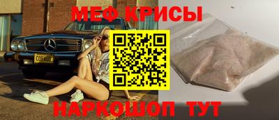 мефедрон VHQ Ликино-Дулёво