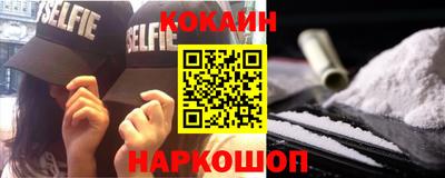 альфа пвп VHQ Лесосибирск