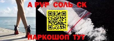 прущие крисы Кулебаки