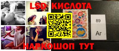 бутик Ливны