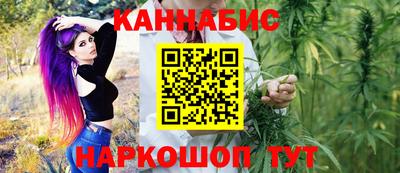 бутик Ливны
