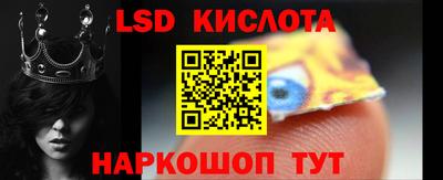 прущие крисы Кулебаки