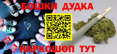 мефедрон VHQ Ликино-Дулёво