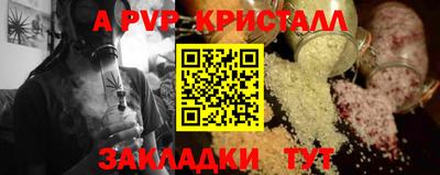 альфа пвп Кумертау