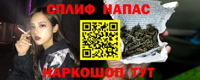 бутик Ливны