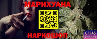бутик Ливны