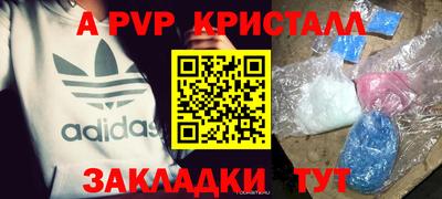 бутик Ливны
