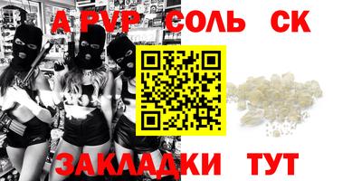 мефедрон VHQ Ликино-Дулёво