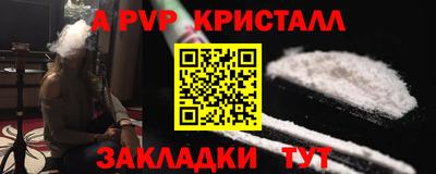 альфа пвп Кумертау