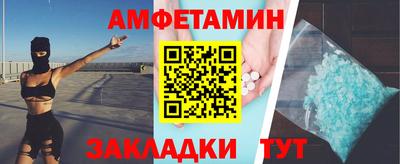 ALPHA PVP Кунгур