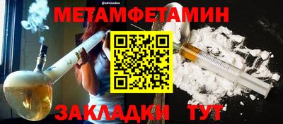 ALPHA PVP Кунгур