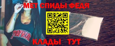 альфа пвп Кумертау