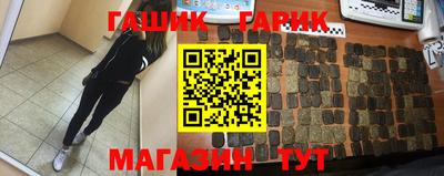 альфа пвп VHQ Лесосибирск
