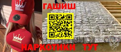 альфа пвп VHQ Лесосибирск