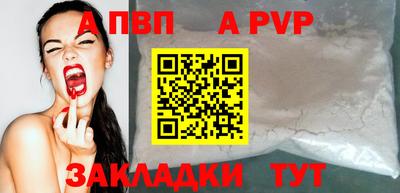 бутик Ливны