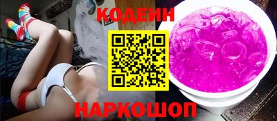 бутик Ливны
