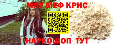 прущие крисы Кулебаки