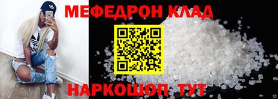 мефедрон VHQ Ликино-Дулёво