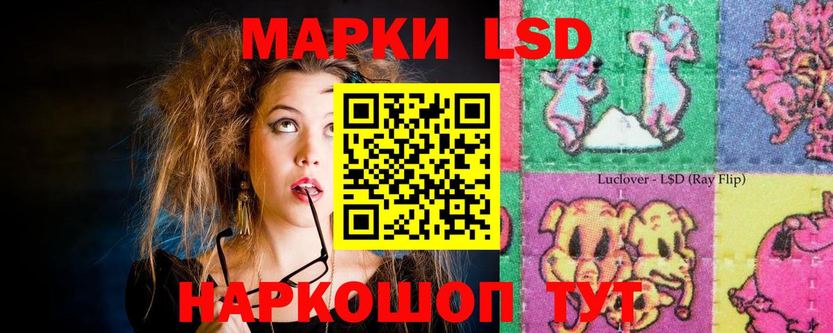 Ишим  Лсд 25 экстази кислота  Лсд 25 экстази кислота  Вход с VPN 