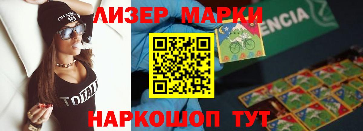 Лсд 25 экстази кислота Ишим