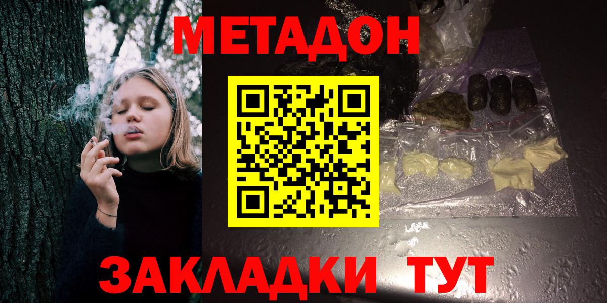 Ишим  Каннабис  ГАШ  Вход с VPN  Гашиш  Метадон  МЕФ   Кокаин 