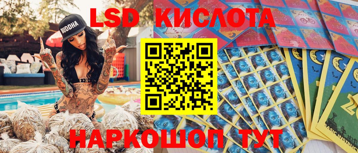 Наркотические марки 1500мкг  Вход с VPN  Ишим 
