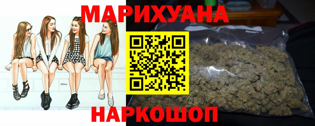 Марихуана марихуана  Конопля LSD WEED  МАРИХУАНА сатива  Шишки марихуана LSD WEED  Ишим  Вход с VPN 
