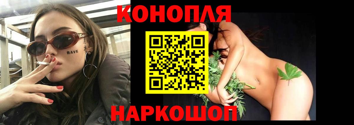 Конопля OG Kush Ишим